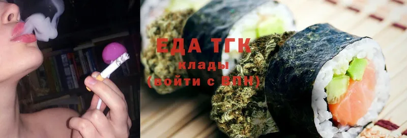 blacksprut ссылка  наркошоп  Армянск  Еда ТГК конопля 