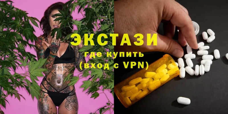 как найти   blacksprut как зайти  ЭКСТАЗИ 99%  Армянск 