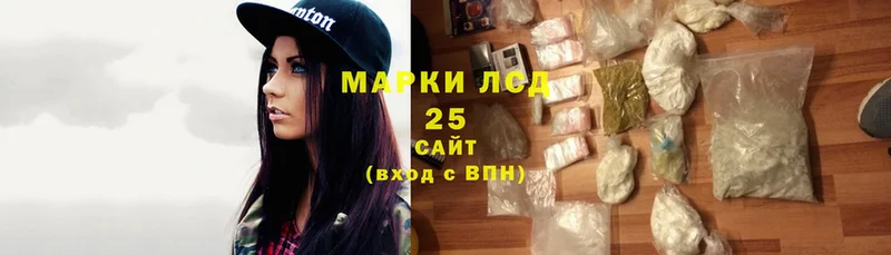 Лсд 25 экстази ecstasy  магазин    Армянск 