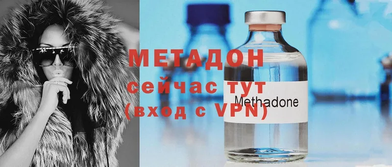 hydra онион  Армянск  Метадон methadone 